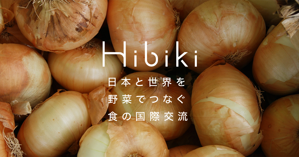 難読漢字 野菜や果物の漢字表記は 知らない 読めない 見たことないだらけ 株式会社hibiki 世界と日本を野菜でつなぐコーディネーター