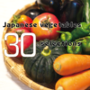 野菜にも 花言葉 があるなんて 50の野菜を 運ごとに分けてみた 株式会社hibiki 世界と日本を野菜でつなぐコーディネーター